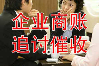 陆河收债公司